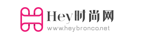 Hey时尚网